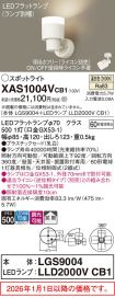 XAS1004VCB1