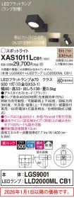 XAS1011LCB1