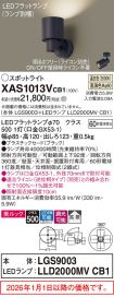 XAS1013VCB1