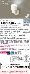 XAS1014NCE1