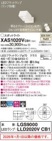 XAS1020VCB1