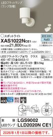 XAS1022NCE1