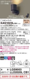 XAS1023LCB1