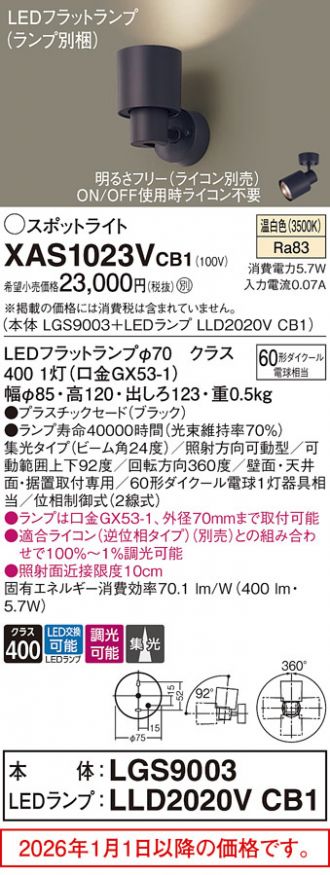 XAS1023VCB1