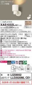 XAS1032LCE1