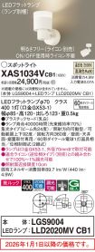 XAS1034VCB1