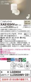 XAS1034VCE1