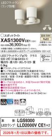 XAS1300VCE1