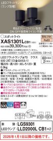 XAS1301LCB1