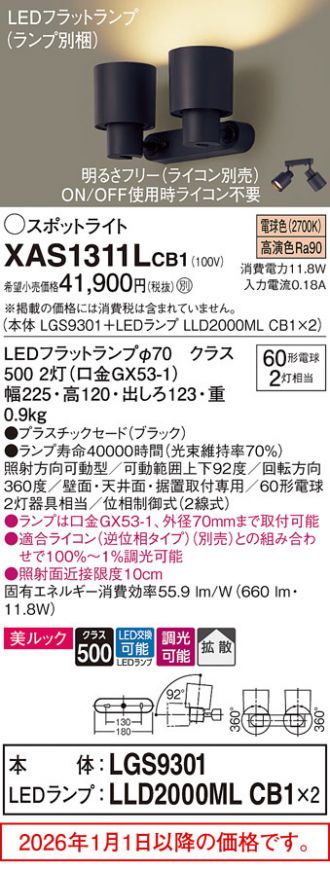 XAS1311LCB1
