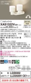 XAS1322VCE1