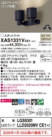 XAS1331VCE1