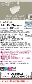 XAS1502NCB1