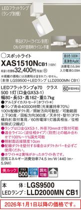 XAS1510NCB1