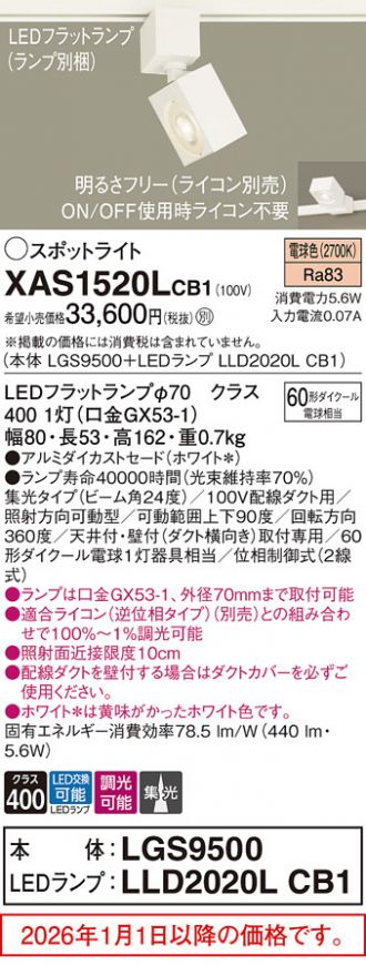 XAS1520LCB1