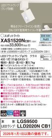 XAS1520NCB1