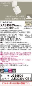XAS1520VCB1