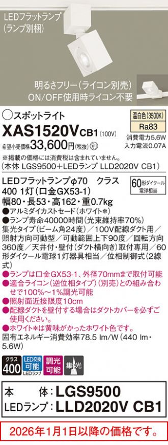 XAS1520VCB1