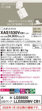 XAS1530VCB1