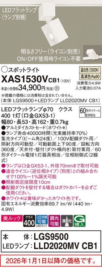 XAS1530VCB1