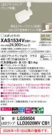 XAS1534VCB1