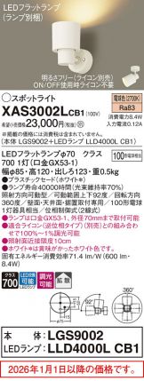 XAS3002LCB1