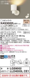XAS3002LCE1