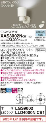 XAS3002NCB1