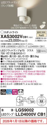 XAS3002VCB1