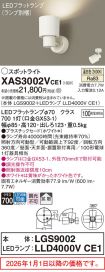 XAS3002VCE1
