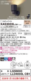 XAS3003LCB1