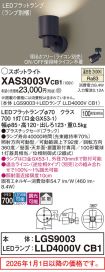 XAS3003VCB1