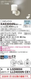 XAS3004NCE1