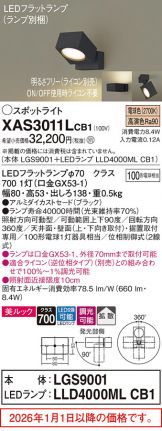 XAS3011LCB1