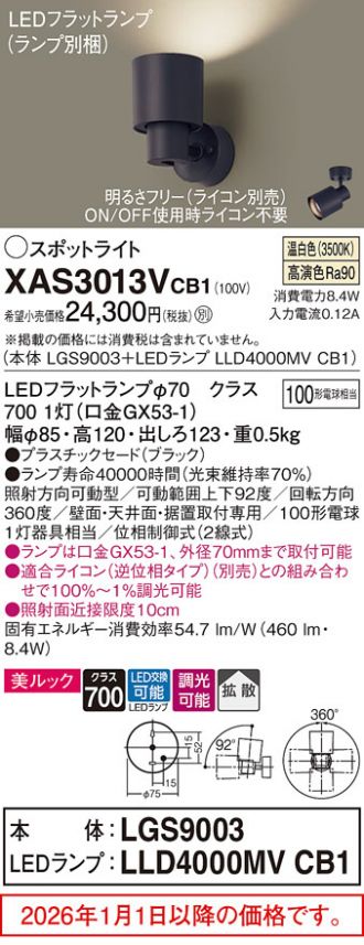 XAS3013VCB1