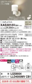 XAS3014VCB1