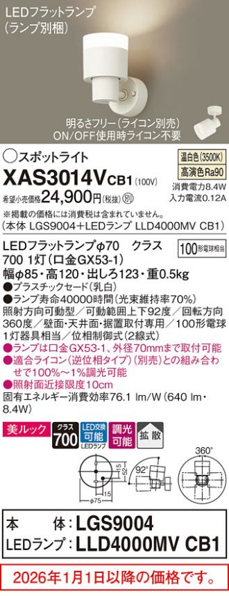 XAS3014VCB1