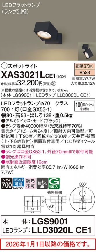 XAS3021LCE1