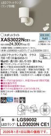 XAS3022NCE1