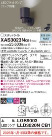 XAS3023NCB1
