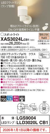 XAS3024LCB1