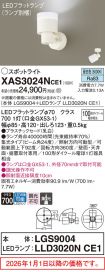 XAS3024NCE1