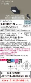 XAS3031NCB1