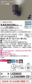 XAS3033NCE1