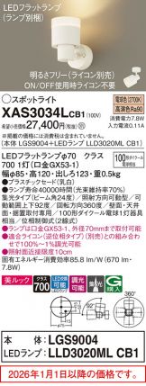 XAS3034LCB1