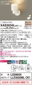 XAS3034LCE1