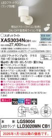 XAS3034NCB1