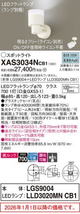 XAS3034NCB1