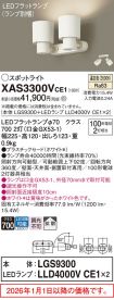 XAS3300VCE1
