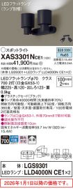 XAS3301NCE1